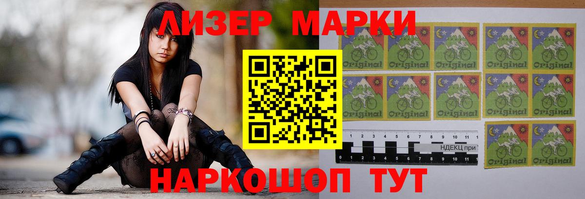 ЛСД экстази ecstasy  ЛСД экстази ecstasy  LSD-25 экстази  Шатура 