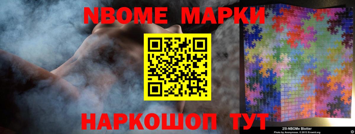   ссылки  Вход с VPN  Шатура  LSD-25 экстази ecstasy 