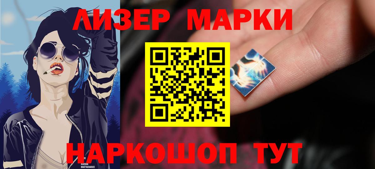 Меф мяу мяу Шатура