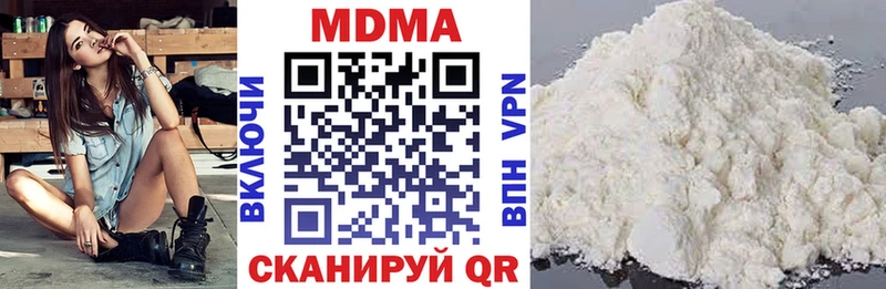 mega ссылки  Шатура  MDMA Molly 
