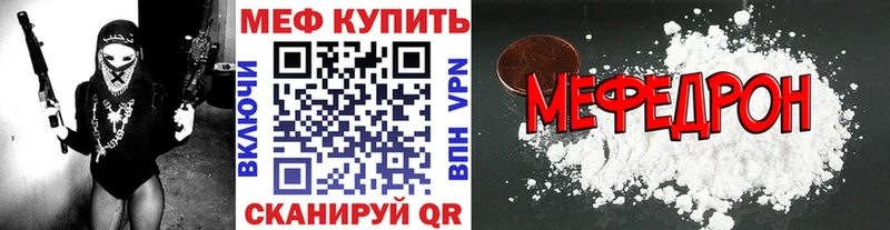 Меф мука  Шатура 