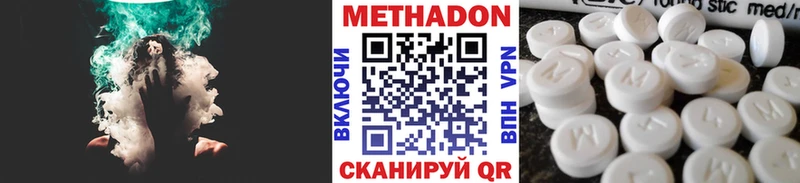 ссылка на мегу зеркало  Шатура  МЕТАДОН мёд 