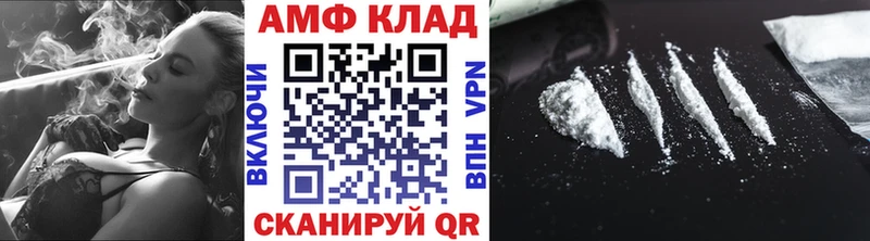 Первитин Methamphetamine  где можно купить наркотик  Шатура 