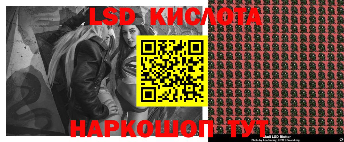 Шатура  Марки 25I-NBOMe 1,5мг  Марки NBOMe  Вход с VPN 