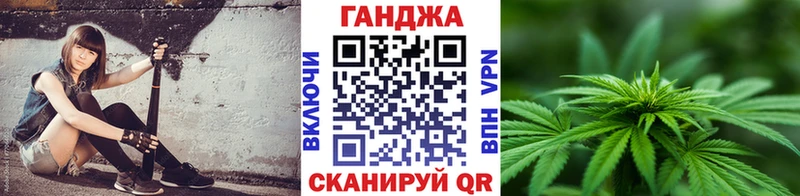 купить закладку  Шатура  Марихуана конопля 