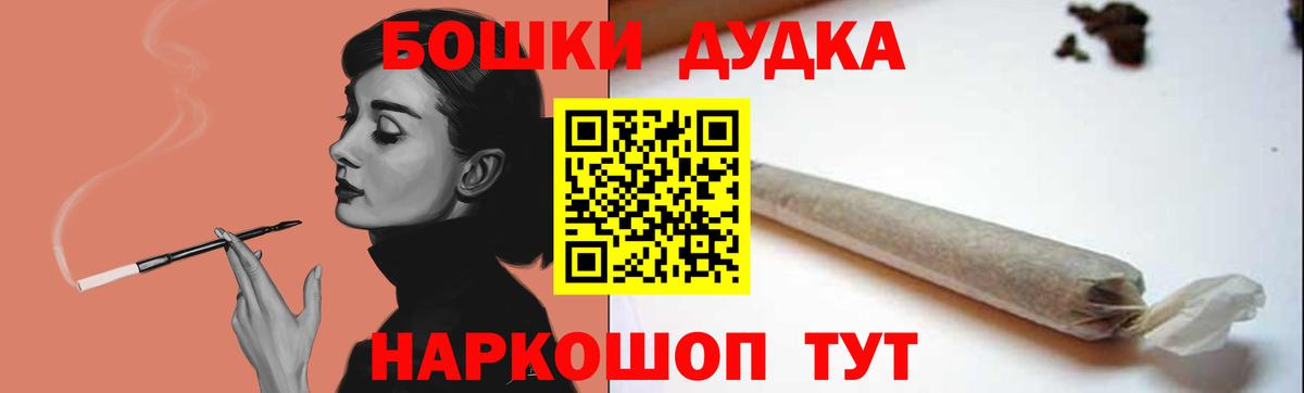 Шатура  Конопля гибрид  Канабис MAZAR  Бошки Шишки LSD WEED  Вход с VPN 