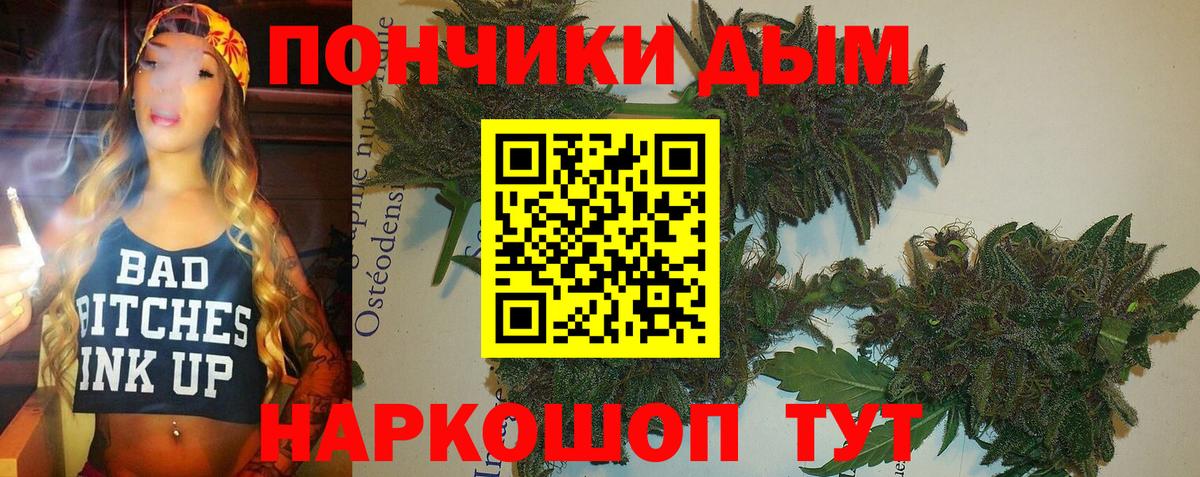 Шатура  Бошки Шишки  Меф   Кокаин  ТГК  НБОМе  Вход с VPN  Гашиш 